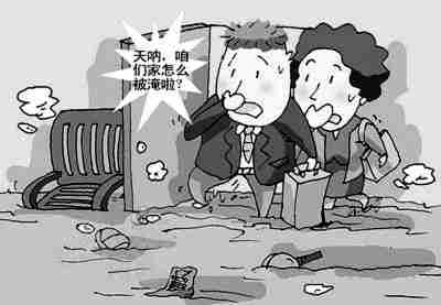 88447.jpg 黄冈防水公司.jpg